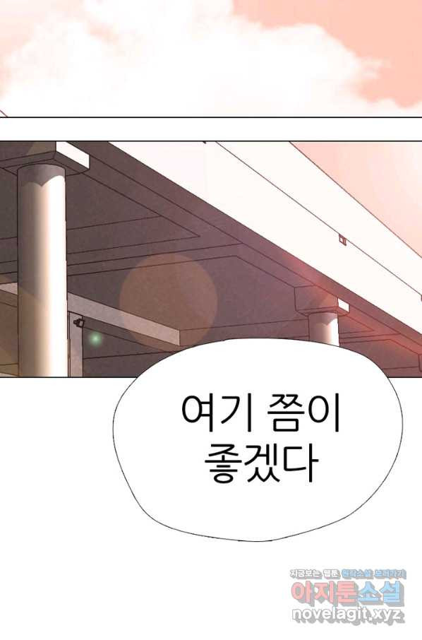 고교정점 328화 전설 펀치의 노하우 전수 - 웹툰 이미지 9