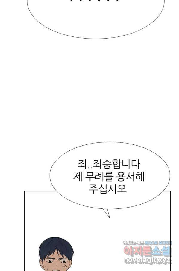 고교정점 328화 전설 펀치의 노하우 전수 - 웹툰 이미지 27