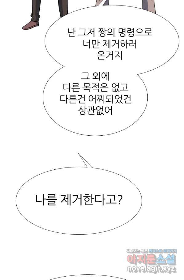 고교전설 270화 정준 vs 흑호 대장 - 웹툰 이미지 16