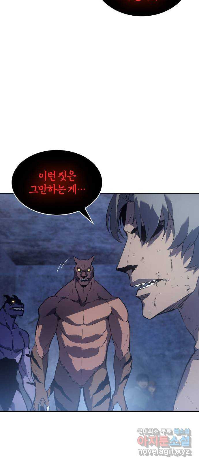 7FATES: CHAKHO 15화 - 웹툰 이미지 60