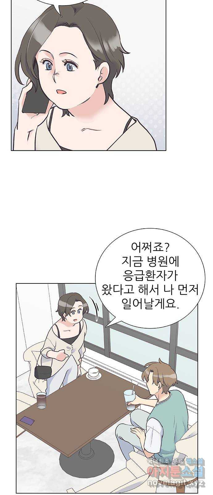 보듬보듬 34화 : 해바라기 같았던 - 웹툰 이미지 24