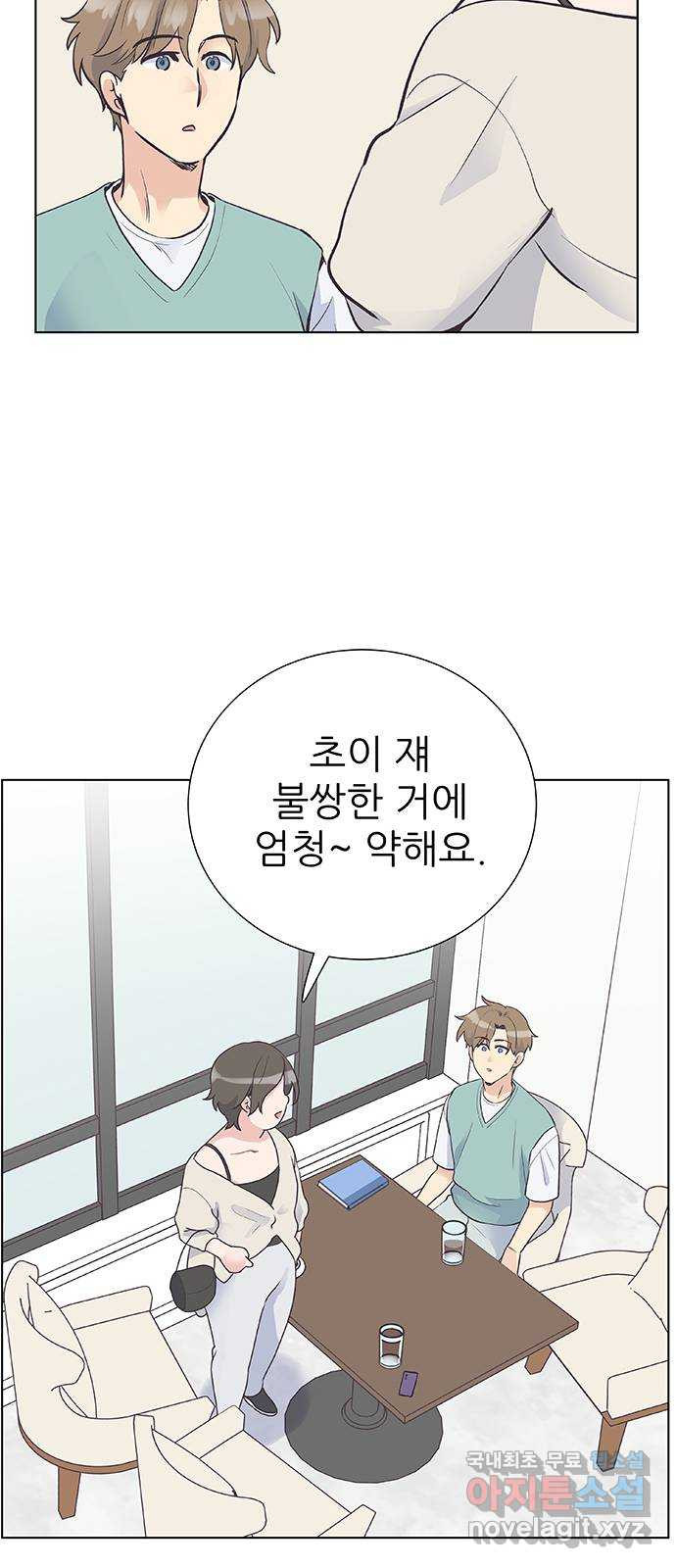 보듬보듬 34화 : 해바라기 같았던 - 웹툰 이미지 27