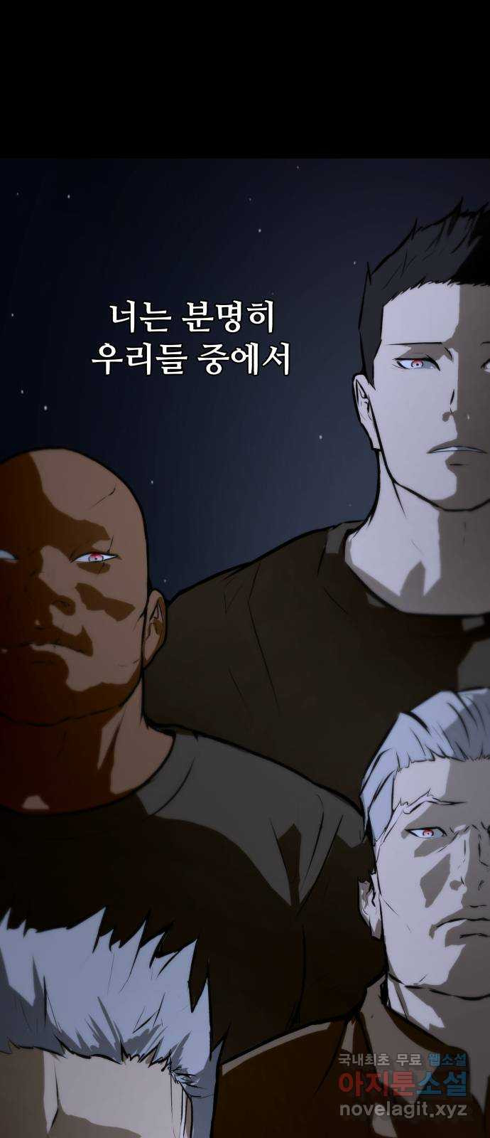 좀비 파이트 77화 - 이길 수 없는 싸움 (3) - 웹툰 이미지 34