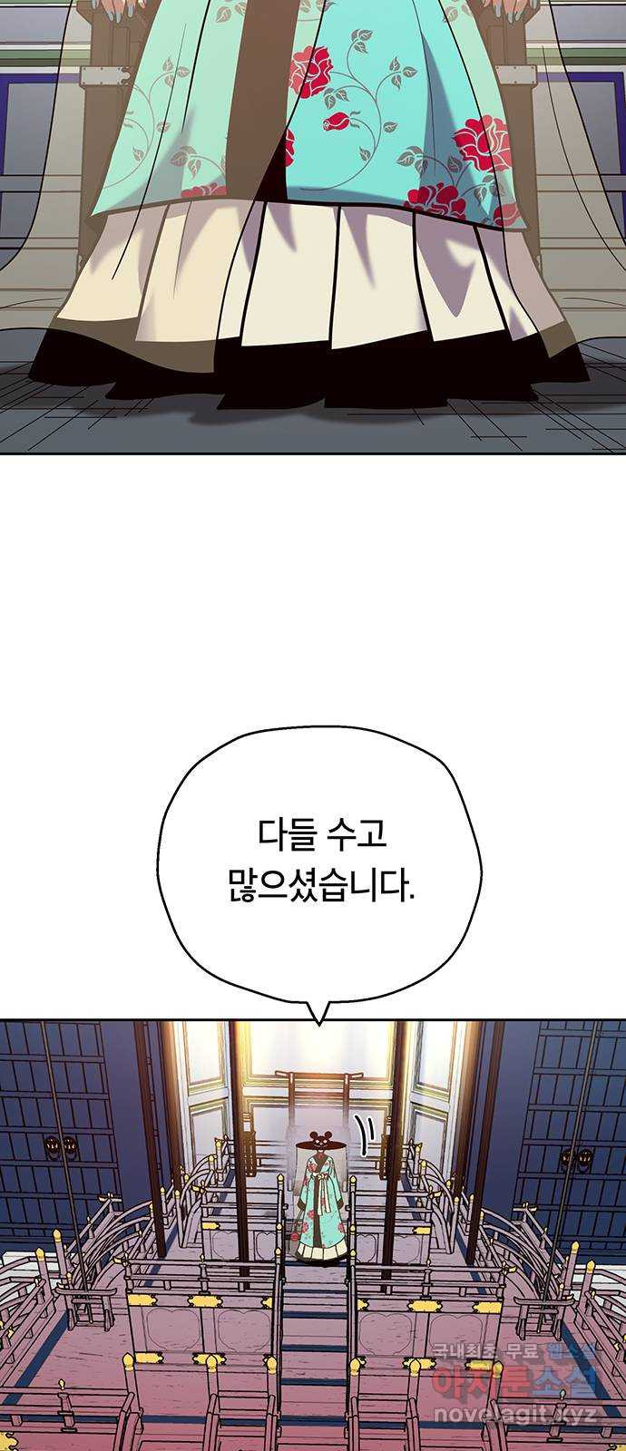 태백 : 튜토리얼 맨 99화 붉은 성(5) - 웹툰 이미지 50