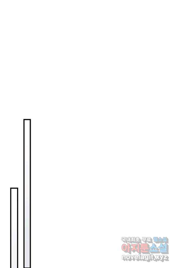 귀환자의 마법은 특별해야 합니다 202화 - 웹툰 이미지 66