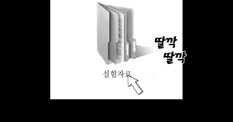 연무 44화 - 웹툰 이미지 113