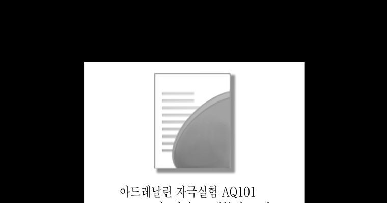 연무 44화 - 웹툰 이미지 114