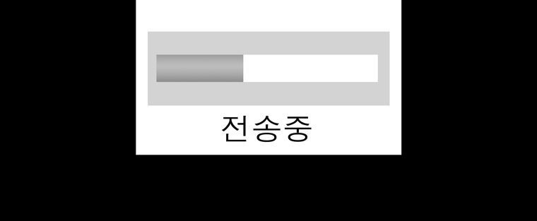 연무 44화 - 웹툰 이미지 118