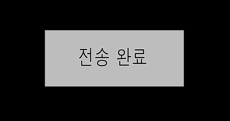 연무 44화 - 웹툰 이미지 119