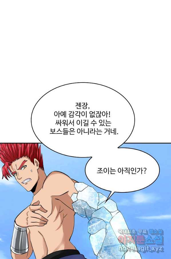 론의 지배자: 회귀하여 세상을 삼키다 160화 - 웹툰 이미지 37