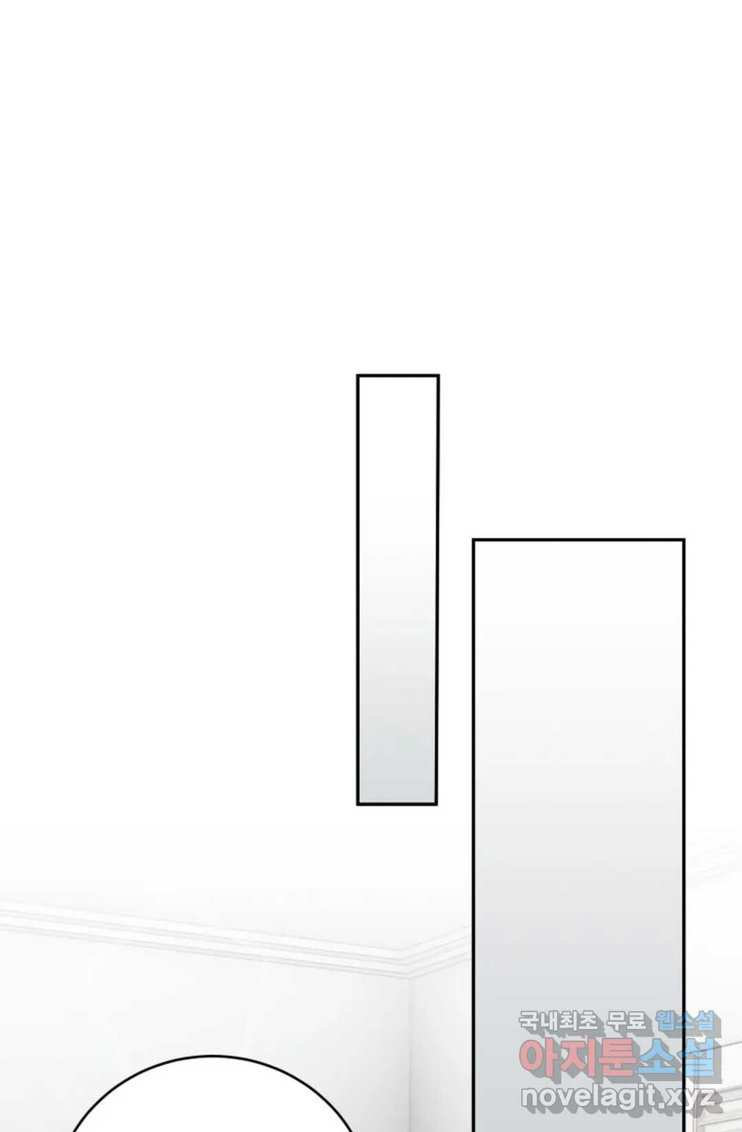 망나니 도련님 조교일지 27화 - 웹툰 이미지 32