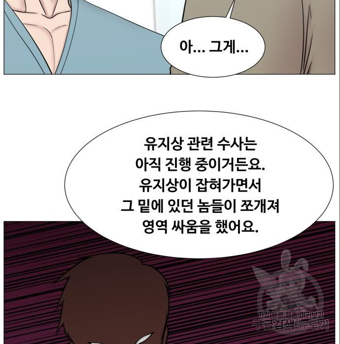 중증외상센터 : 골든 아워 2부 70화(135) - 웹툰 이미지 70