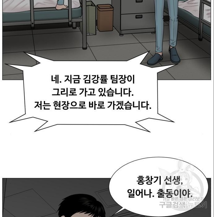 중증외상센터 : 골든 아워 2부 70화(135) - 웹툰 이미지 94