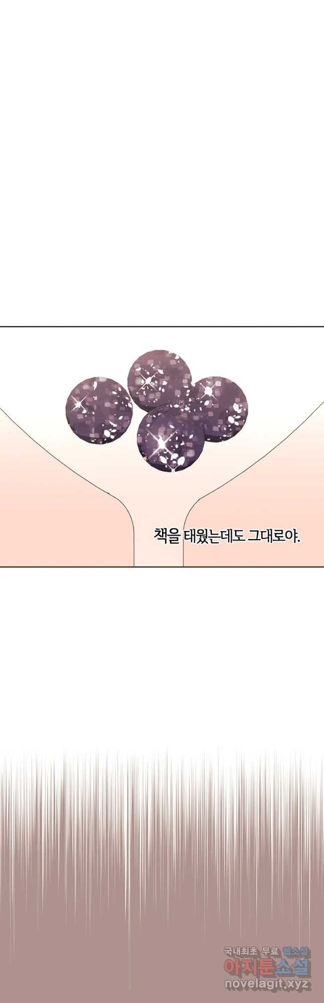 악녀의 데뷔작 52화 - 웹툰 이미지 19