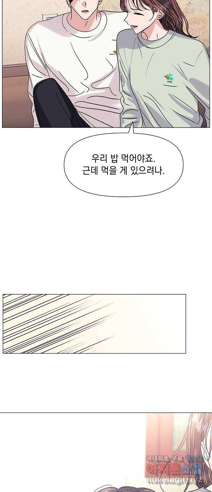 구사일생 로맨스 49화 - 웹툰 이미지 36