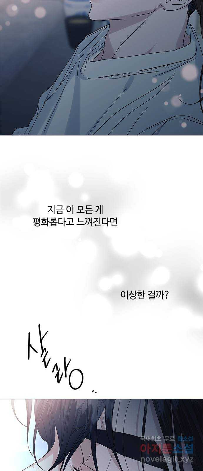 구사일생 로맨스 49화 - 웹툰 이미지 49