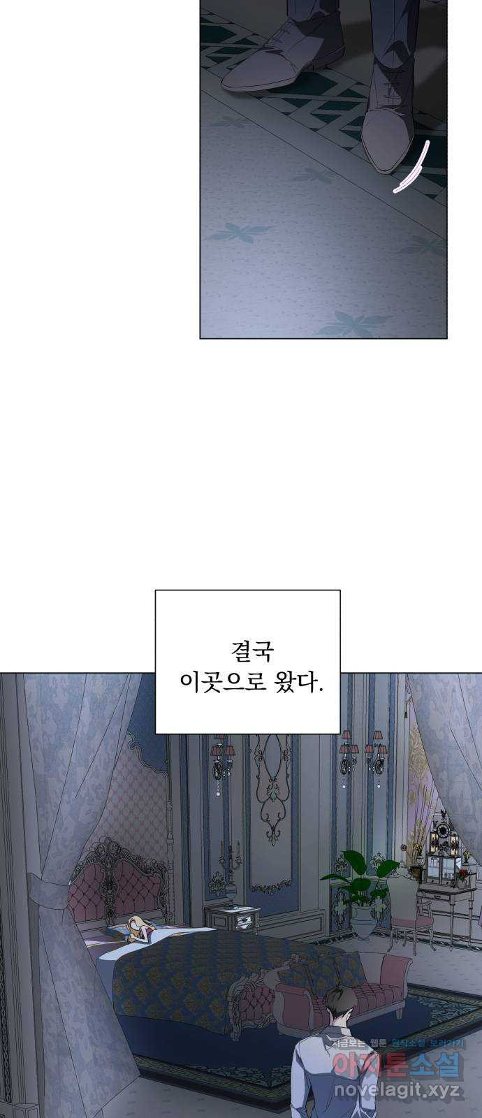 네가 죽기를 바랄 때가 있었다 59화 - 웹툰 이미지 29