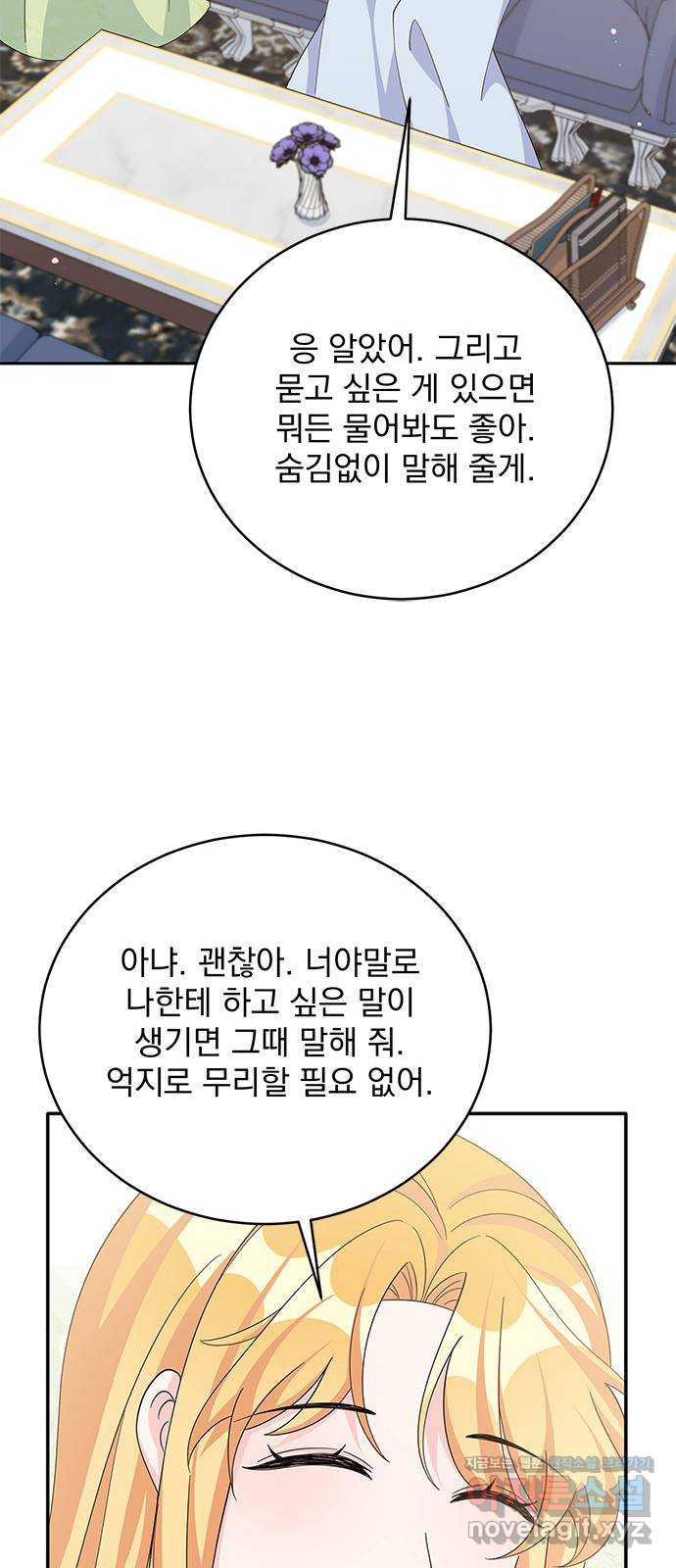 돌아온 여기사 71화 - 웹툰 이미지 54