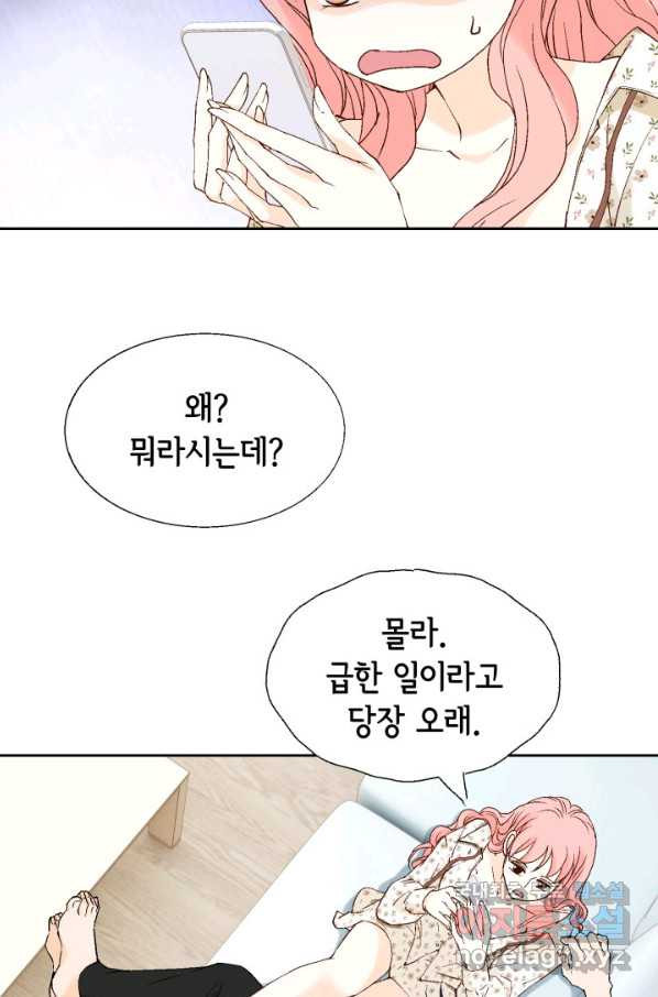 누구의 아이를 낳을까 109화 통금 - 웹툰 이미지 31