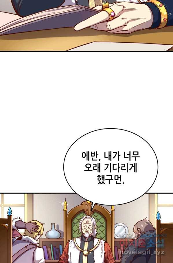 SSS급 영주로 회귀했다 40화 - 웹툰 이미지 64