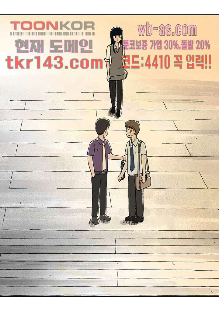 사춘기 메들리 시즌2 5화 - 웹툰 이미지 51