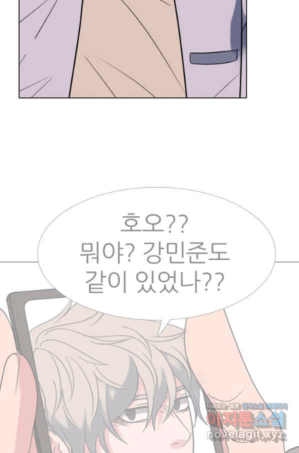 고교전설 272화 차기갈등 - 웹툰 이미지 69