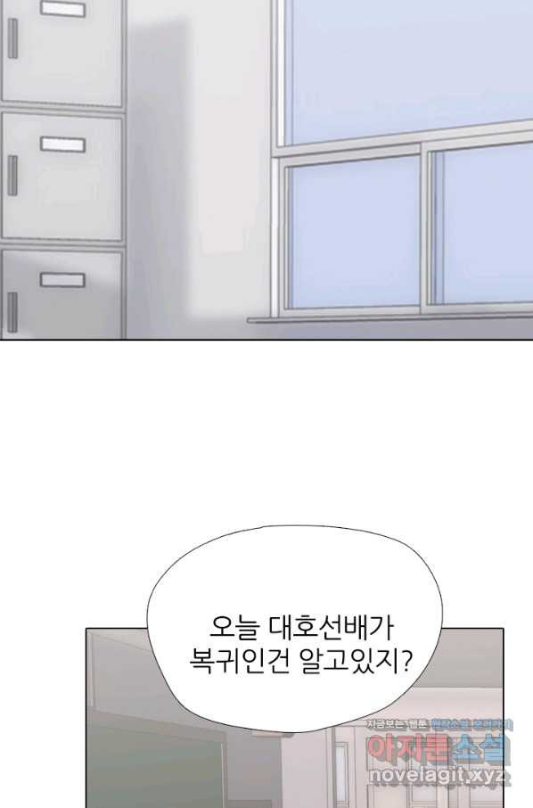 고교전설 273화 새로운 국면 - 웹툰 이미지 28