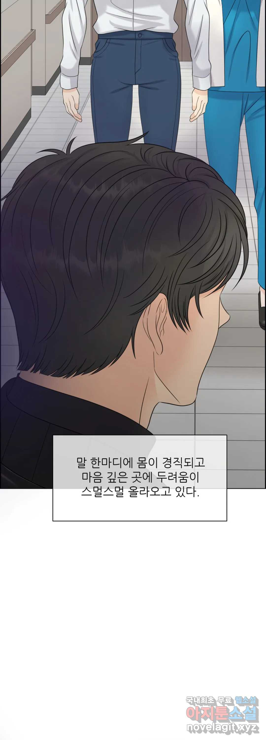 어느 알파랑 할래요 38화 - 웹툰 이미지 9