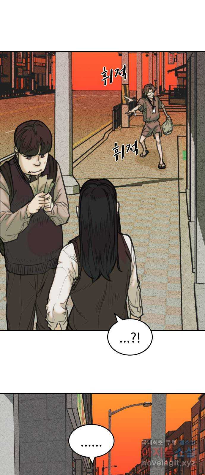 보고 있지? 18화. 4 대 6은 친구? - 웹툰 이미지 23