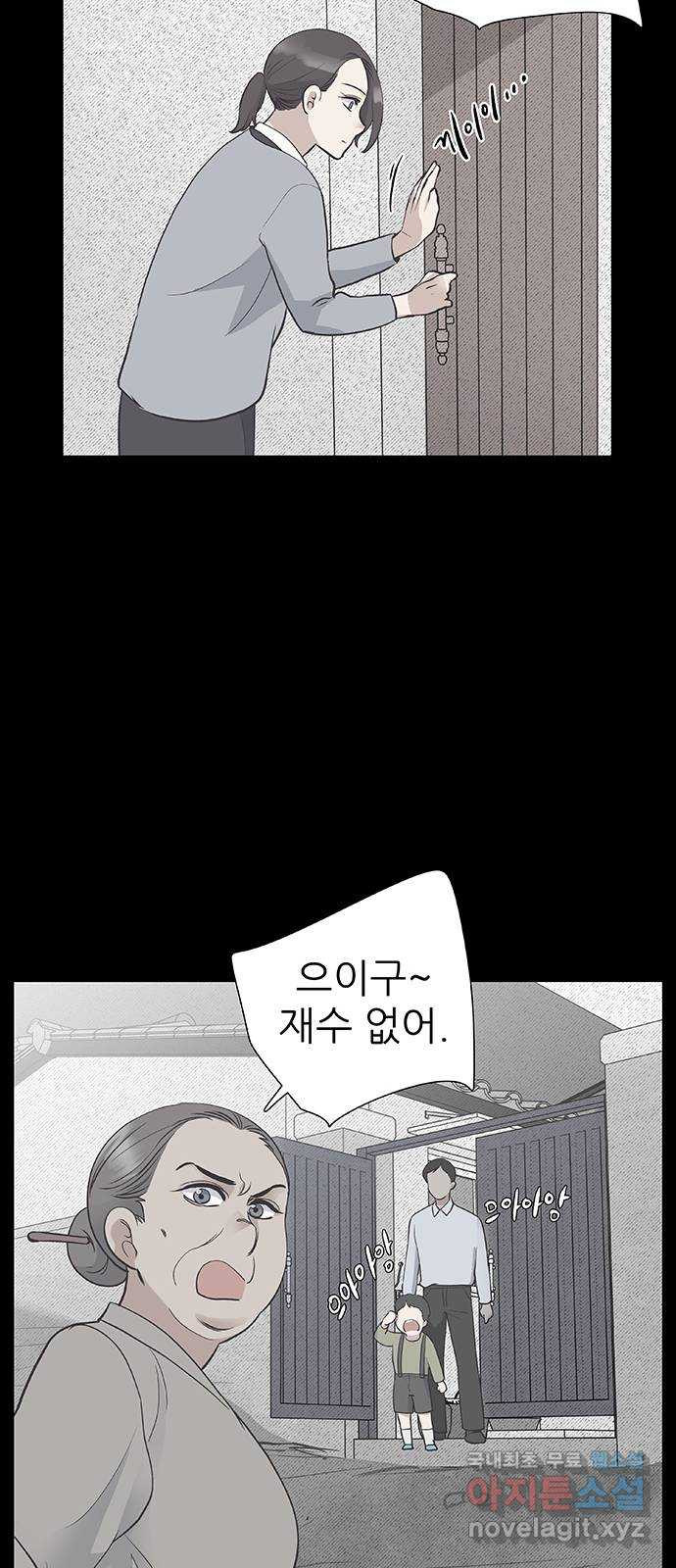 보듬보듬 35화 : 훅하고 들어오는 쨉 - 웹툰 이미지 42