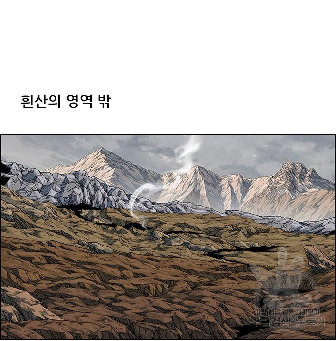 호랑이형님 3부 19화 - 웹툰 이미지 138