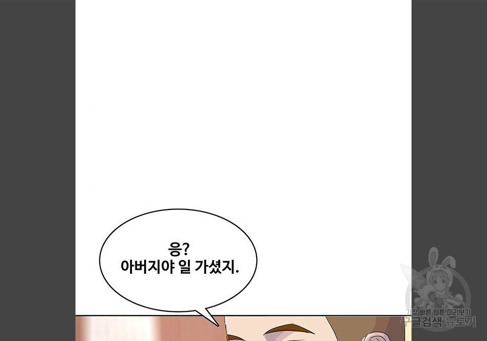 취사병 전설이 되다 180화 - 웹툰 이미지 19