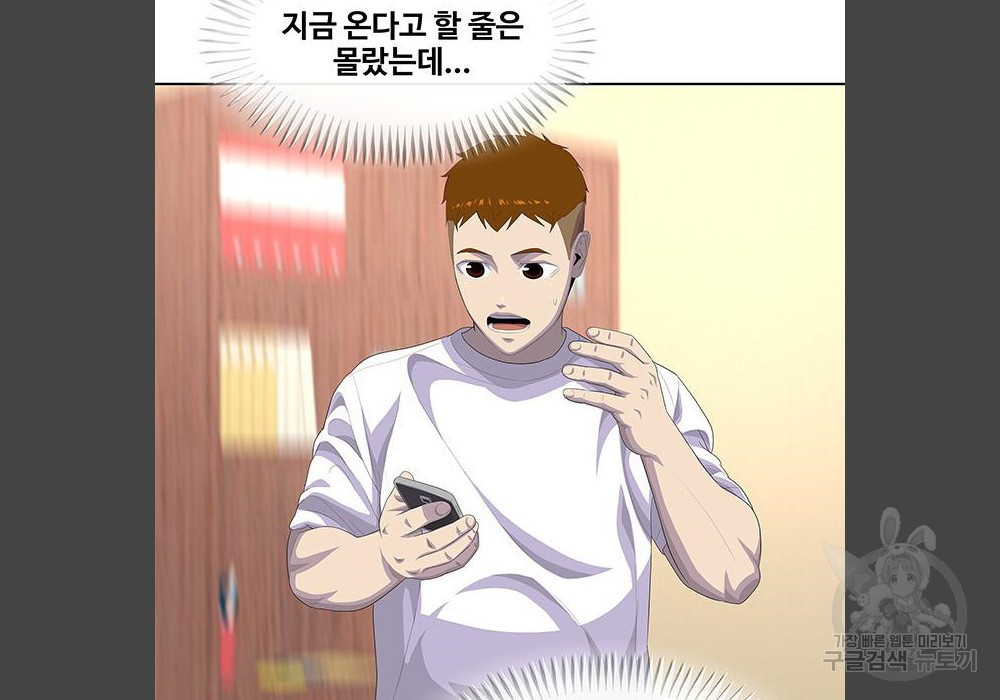 취사병 전설이 되다 180화 - 웹툰 이미지 27