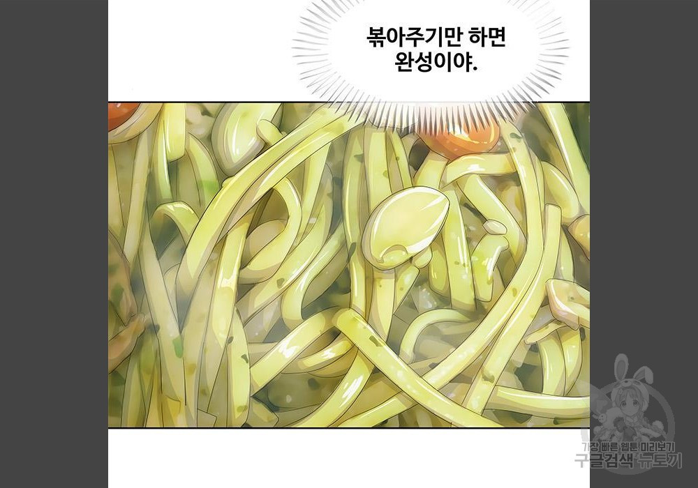 취사병 전설이 되다 180화 - 웹툰 이미지 42