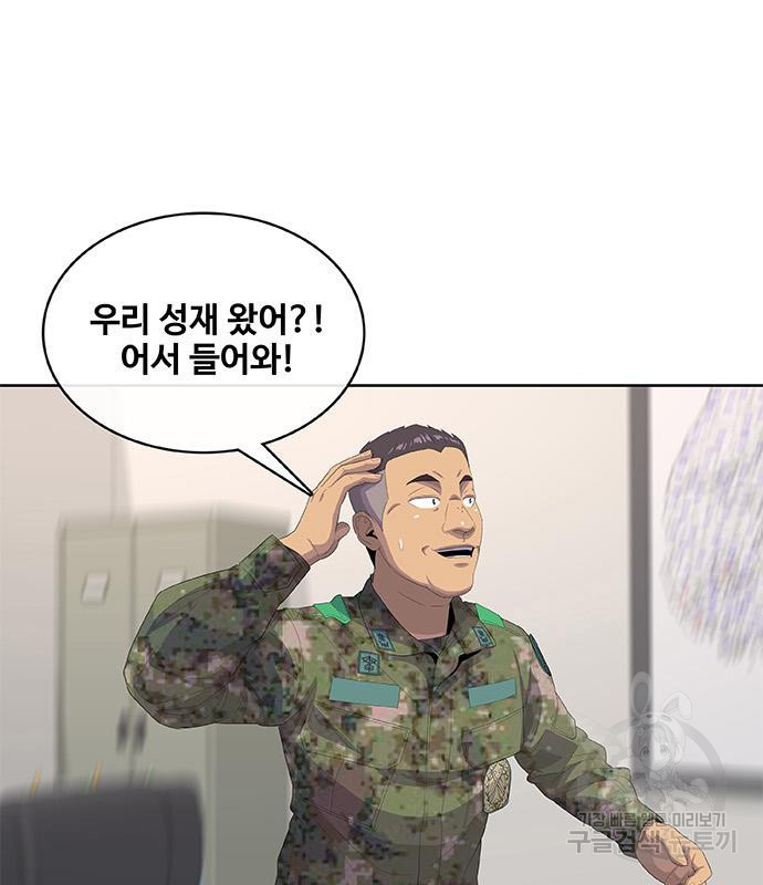 취사병 전설이 되다 181화 - 웹툰 이미지 25