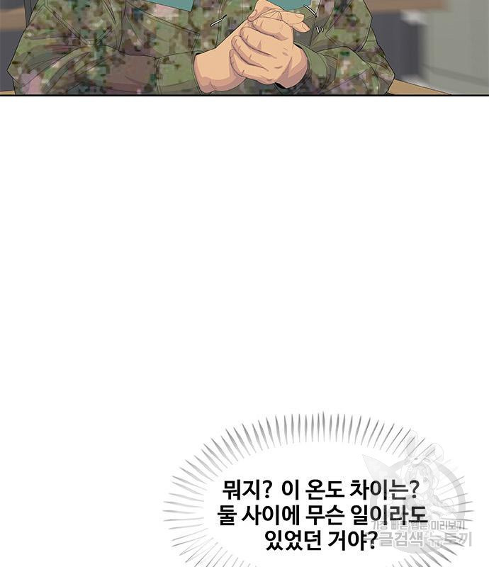 취사병 전설이 되다 181화 - 웹툰 이미지 36