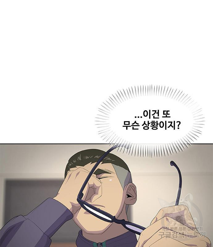 취사병 전설이 되다 181화 - 웹툰 이미지 45