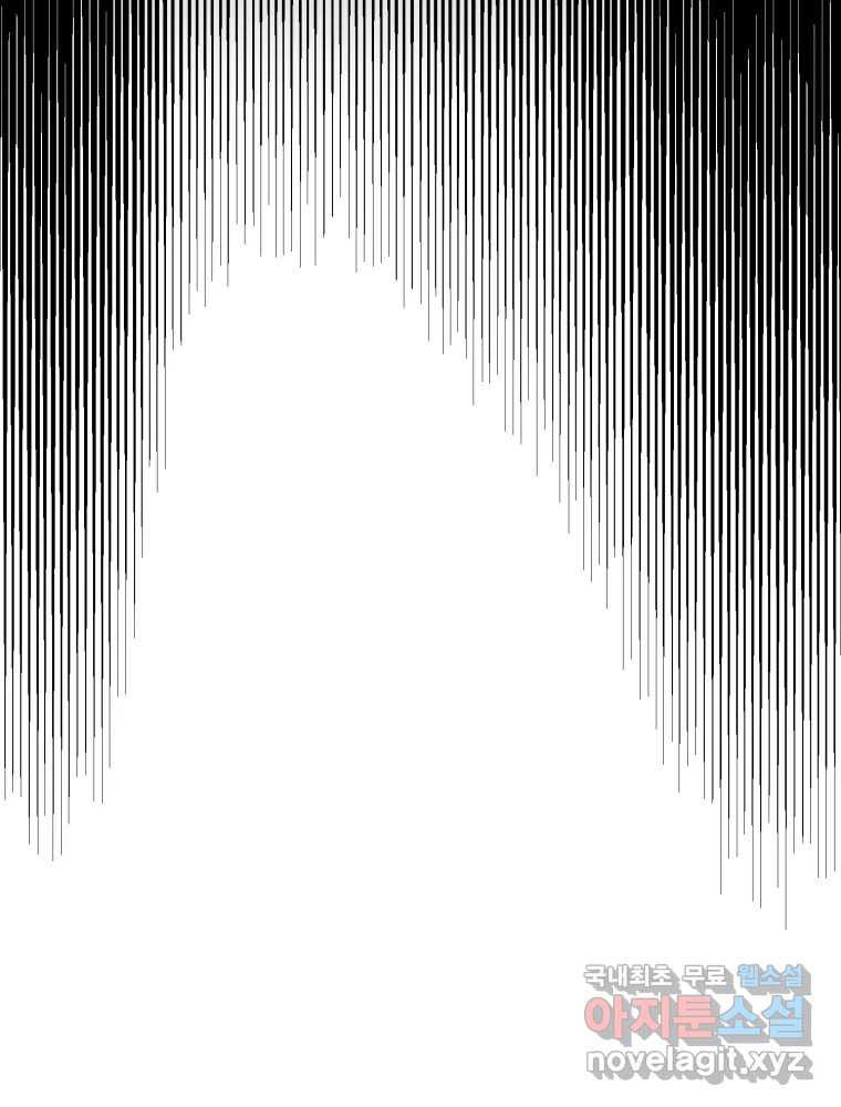 무법대학 38화 - 웹툰 이미지 146