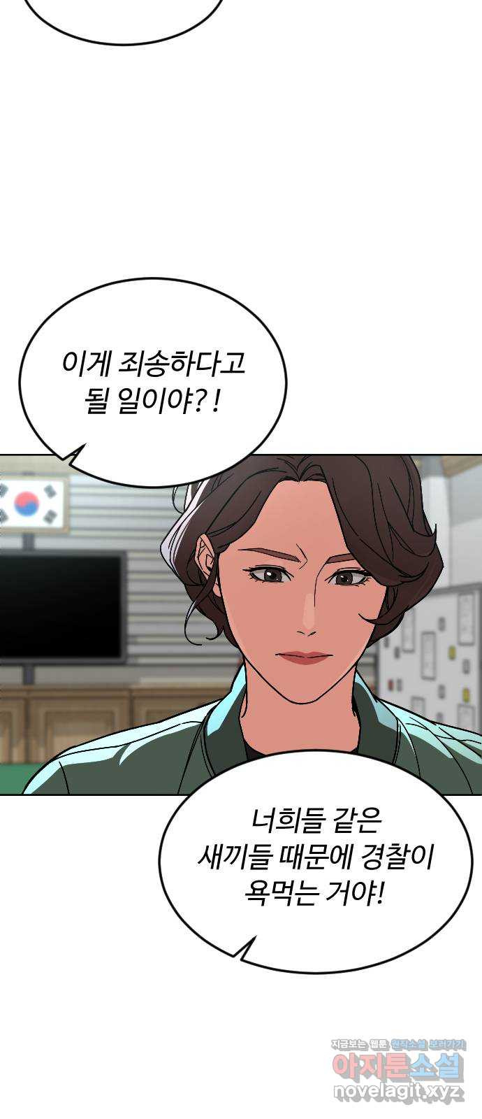 보통아이 54화. 추억 [01] - 웹툰 이미지 16