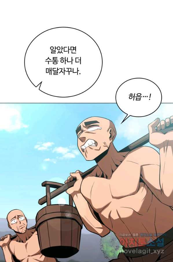 격투 챔피언, 무림에 가다 19화 - 웹툰 이미지 50