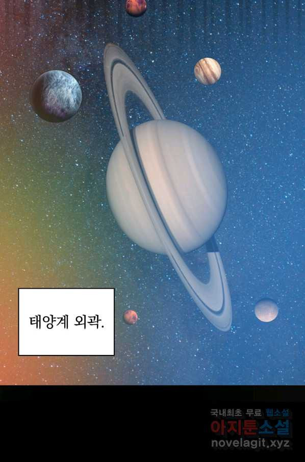 막장드라마의 제왕 62화 - 웹툰 이미지 46