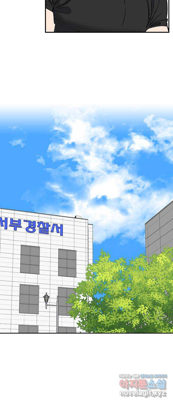 백호랑 시즌2 22화 귀신의 보은으로 사직을 면한 형사 2 - 웹툰 이미지 60