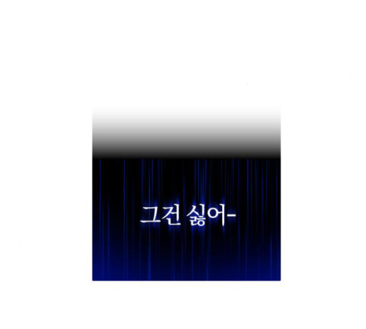 슈퍼스타 천대리 42화 - 웹툰 이미지 103