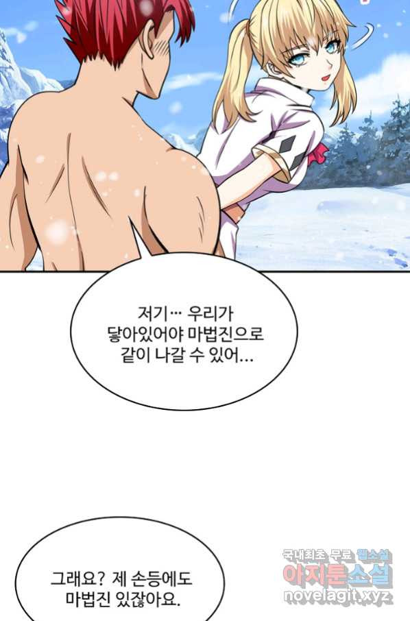 론의 지배자: 회귀하여 세상을 삼키다 162화 - 웹툰 이미지 29