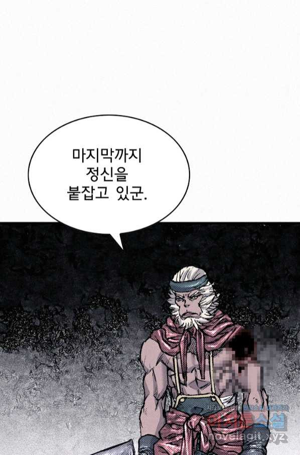 천추 93화 - 웹툰 이미지 114