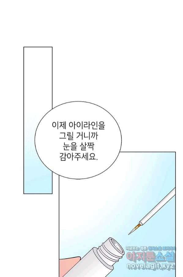 화장했더니 인기란 것이 폭발해버렷! 41화 - 웹툰 이미지 68