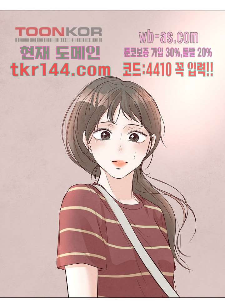 겨울과 봄사이 51화 - 웹툰 이미지 67