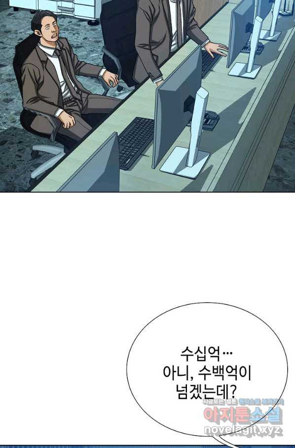 착한 남자 61화 - 웹툰 이미지 64