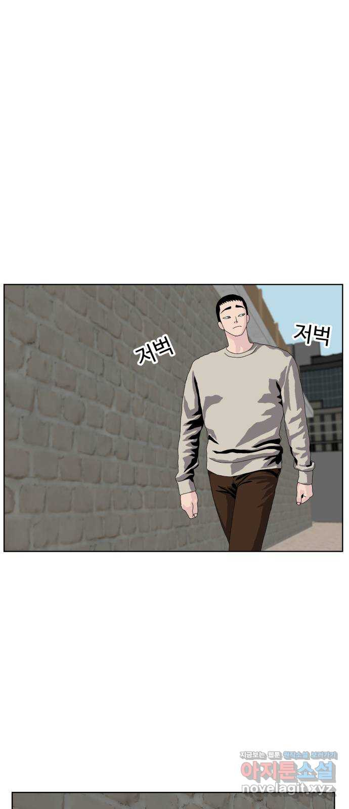 클로닝 18화 - 웹툰 이미지 39