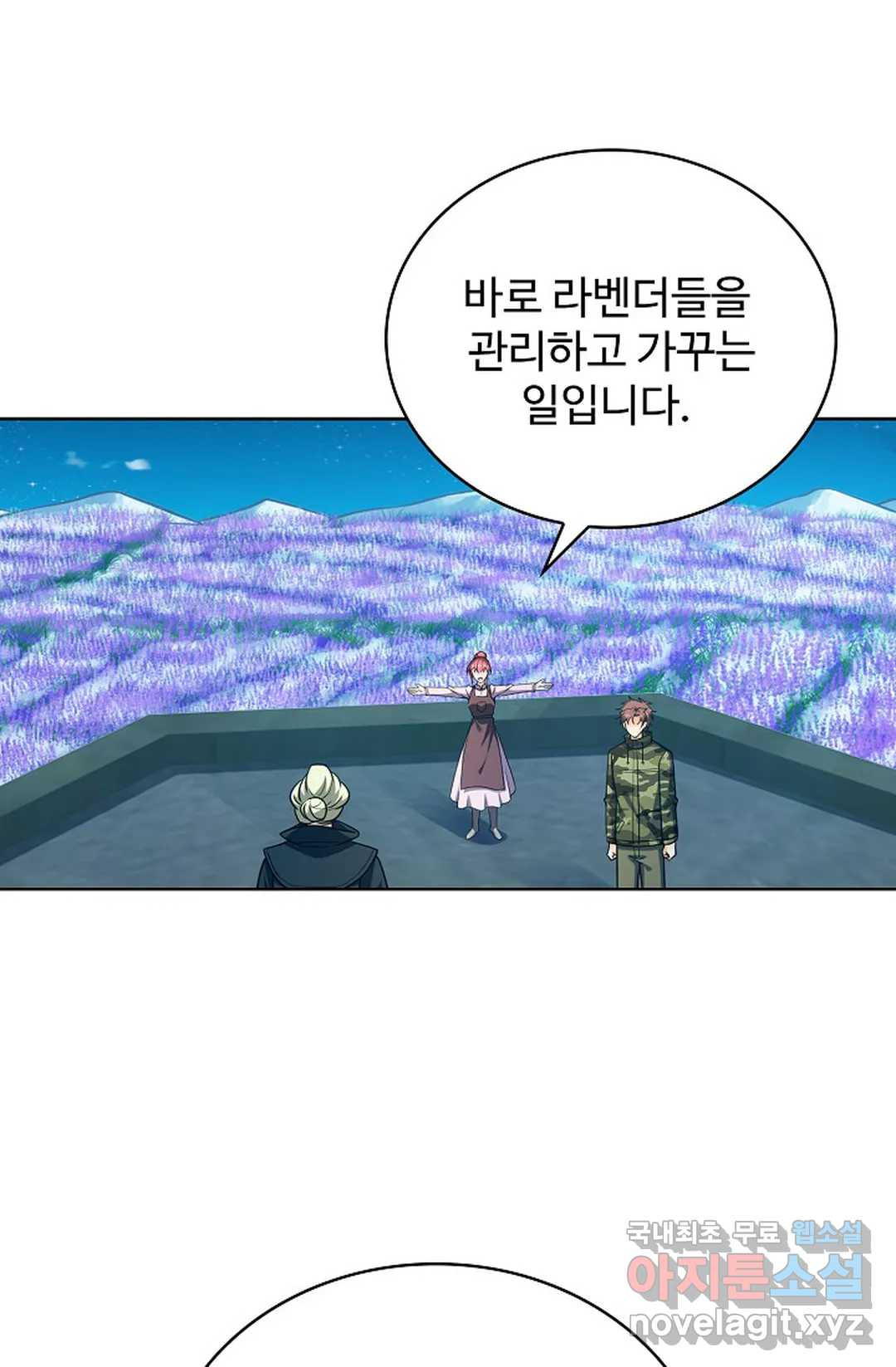 전직법사 763화 - 웹툰 이미지 34